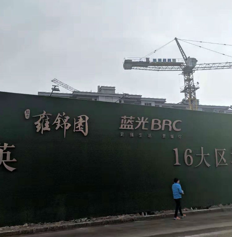 建筑地板隔音板生產(chǎn)廠家分析住宅聲環(huán)境污染是什么？
